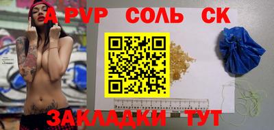 MDMA Наро-Фоминск