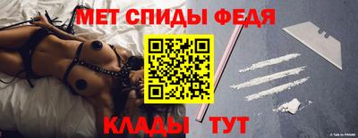 метамфетамин Нарткала