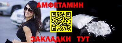 метамфетамин Нарткала