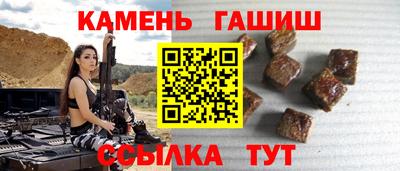 кокаин Нальчик