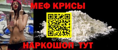 кокаин Нальчик
