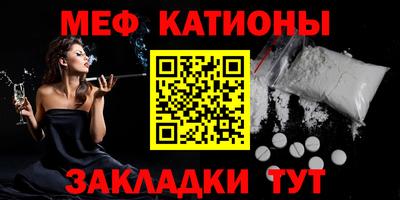 MDMA Наро-Фоминск