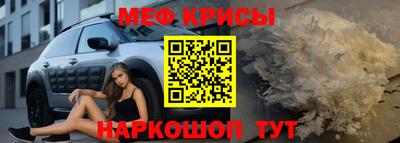 метамфетамин Нарткала