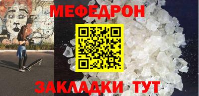 метамфетамин Нарткала