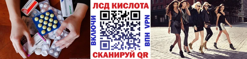 KRAKEN онион Саяногорск ЛСД экстази ecstasy