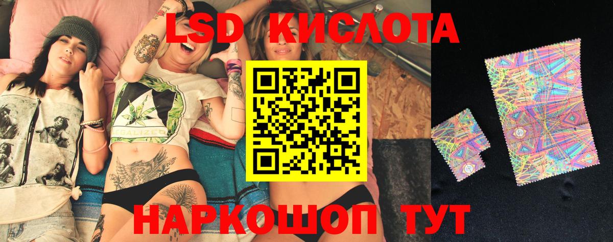 Саяногорск  LSD-25 экстази кислота  LSD-25 экстази кислота  LSD-25 экстази  Вход с VPN 