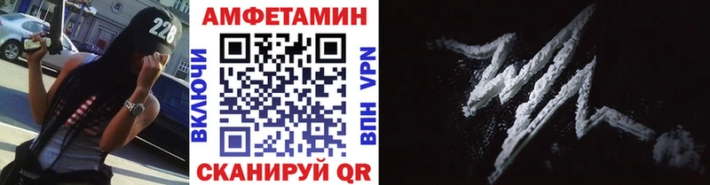 где купить наркоту  Саяногорск  МЕТАМФЕТАМИН Methamphetamine 
