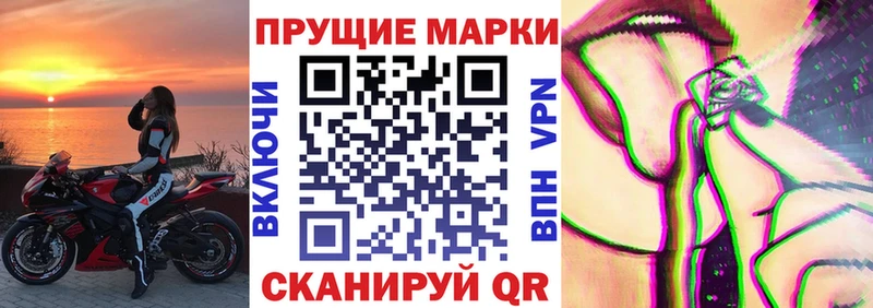 где купить   Саяногорск  Марки N-bome 1,5мг 