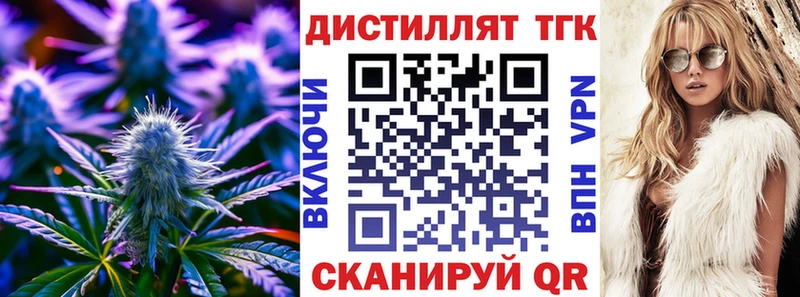 сайты даркнета Telegram  купить закладку  omg как зайти  Саяногорск  Дистиллят ТГК гашишное масло 