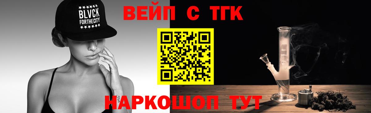 Дистиллят ТГК THC oil  Вход с VPN  Дистиллят ТГК Wax  цена   Саяногорск 