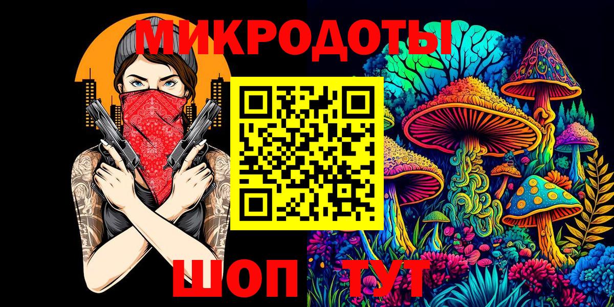 Саяногорск  Псилоцибиновые грибы прущие грибы  Вход с VPN  Галлюциногенные грибы мухоморы 