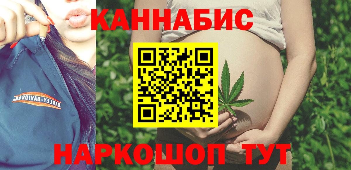 Бошки Шишки конопля  Шишки марихуана MAZAR  Вход с VPN  Саяногорск  Канабис гибрид 