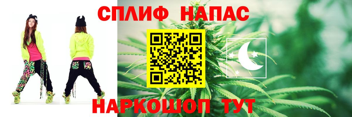 Марихуана VHQ Саяногорск